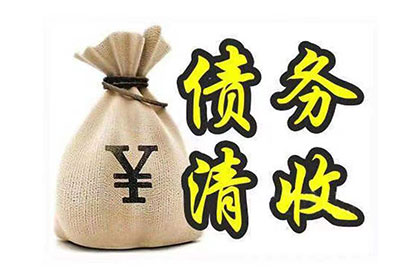 若对方长期拖欠债务，何时可对其提起诉讼？